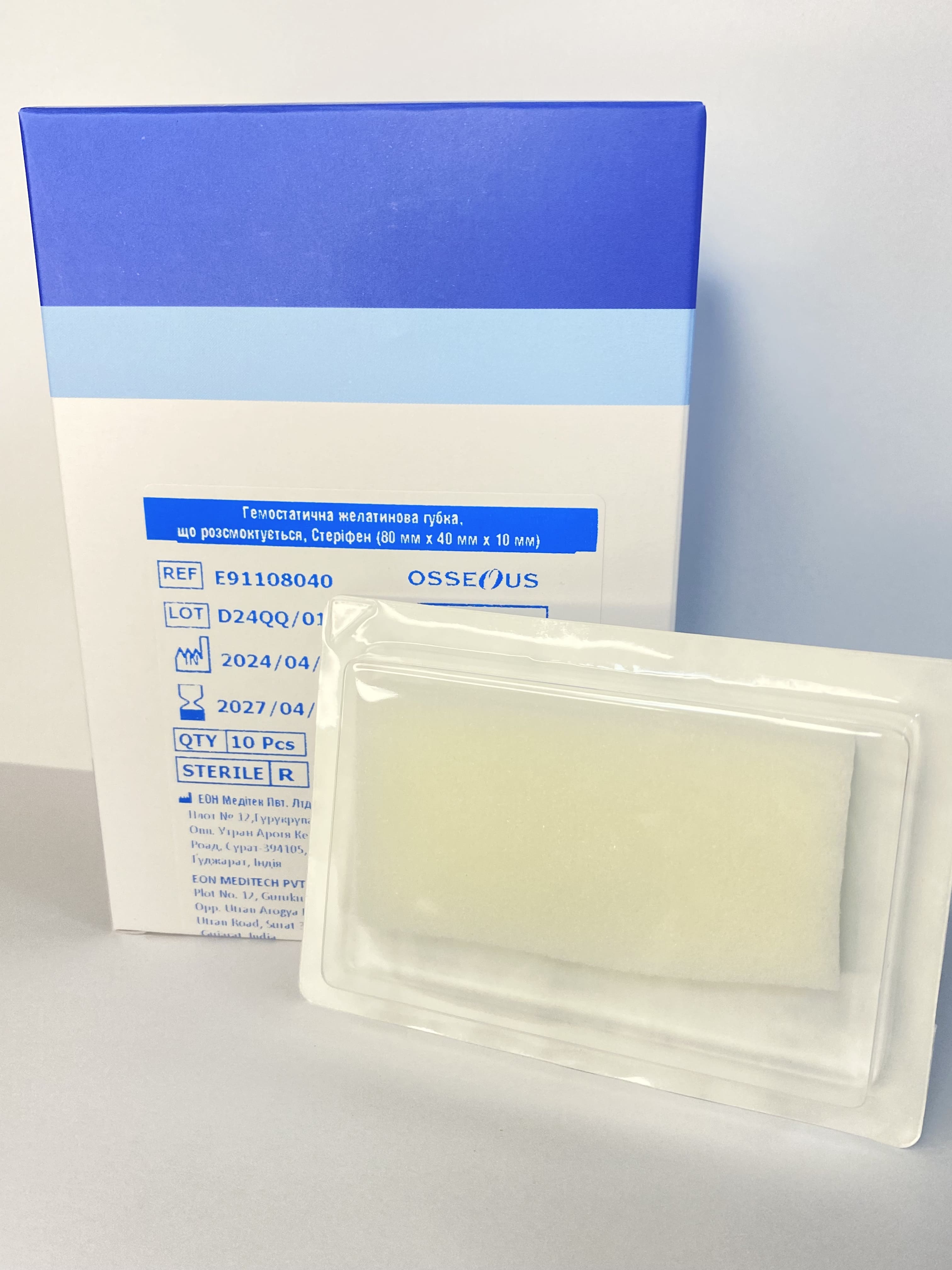 Гемостатична желатинова губка СТЕРІФЕН (80мм x 40мм x 10мм) OSSEOUS ТМ